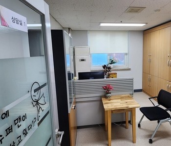 상담실1, 상담실2