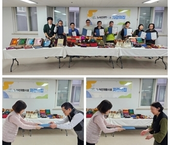 2023년도 가죽공예 수료증 전달식~*