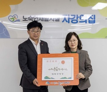 대전광역시 최충규 대덕구청장 기관방문~*