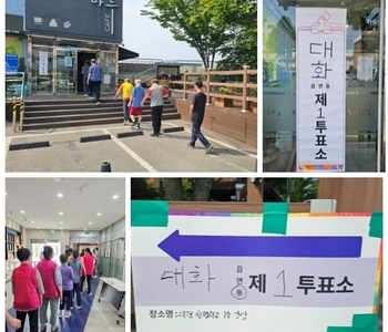 제21대 대통령선거 투표 ~* (2025. 06. 03