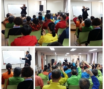 대전사회복지공동모금회 지원사업-인문학교육~*(05/12