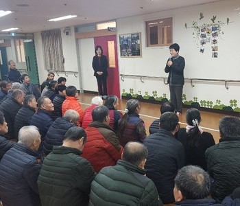 따뜻한 설 명절 보내기(위문품 / 대덕구청장님 방문)