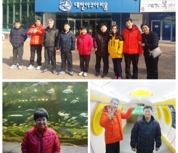 문화예술여행~*(대전 아쿠아리움,1/31)