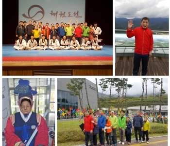 문화예술여행~*(무주 태권도원,10/25)